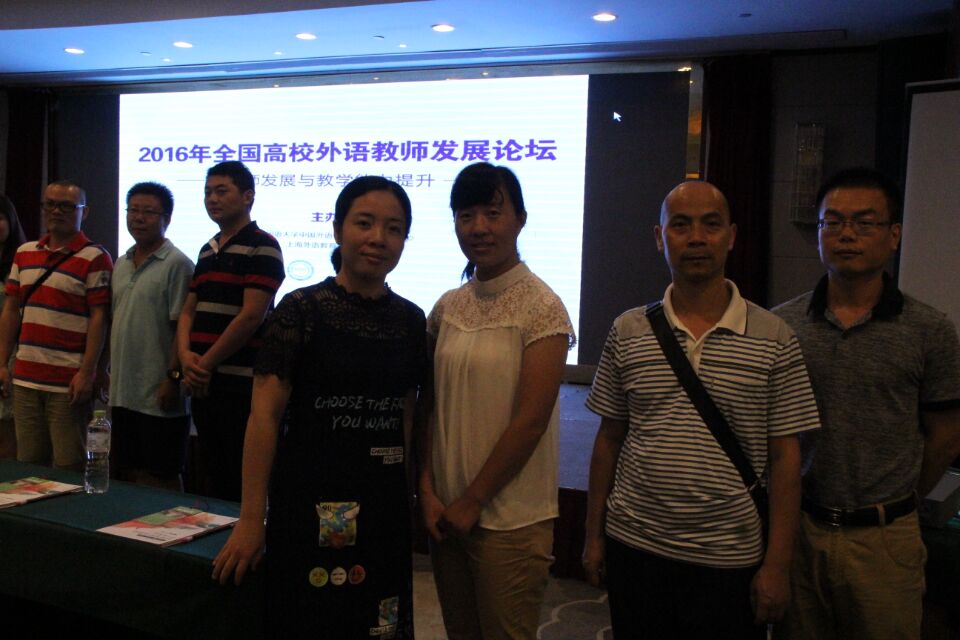 扬州会议照片2.jpg 扬州会议照片2.jpg