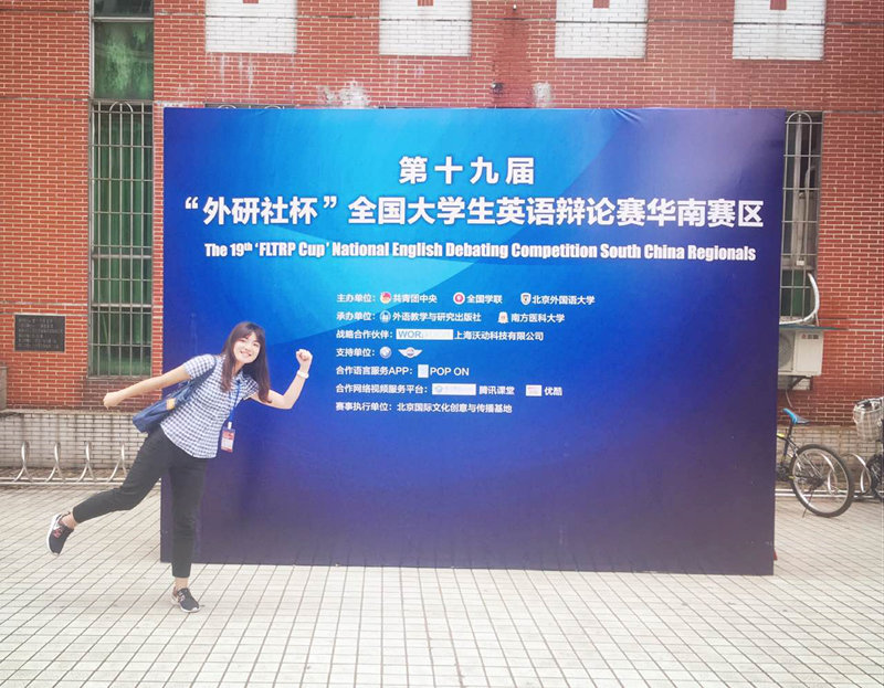 胡雅è¿?外研社_副本.jpg 胡雅è¿?外研社_副本.jpg