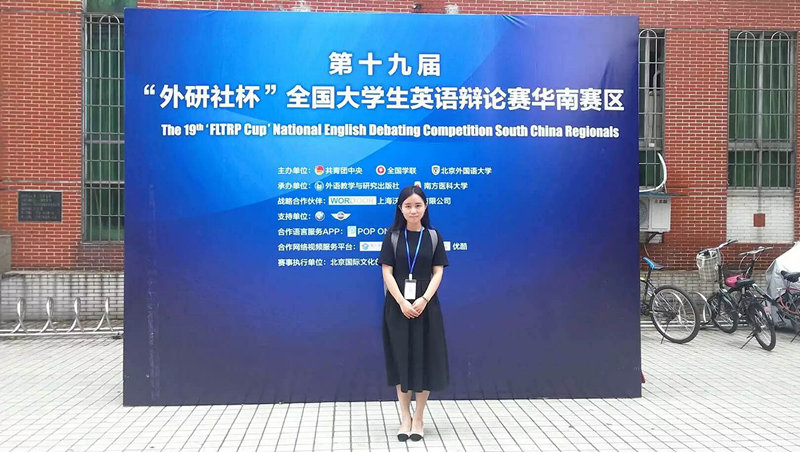 陈杨 外研社_副本.jpg 陈杨 外研社_副本.jpg